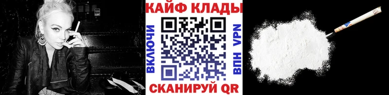 Кодеин Нефтекамск