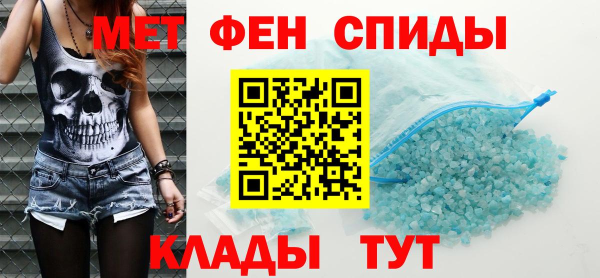 Амфетамин VHQ Нефтекамск