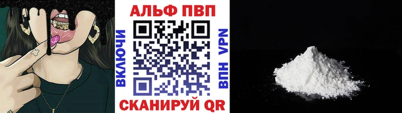 A PVP СК КРИС  Нефтекамск 