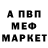 Амфетамин 98% Imhappy