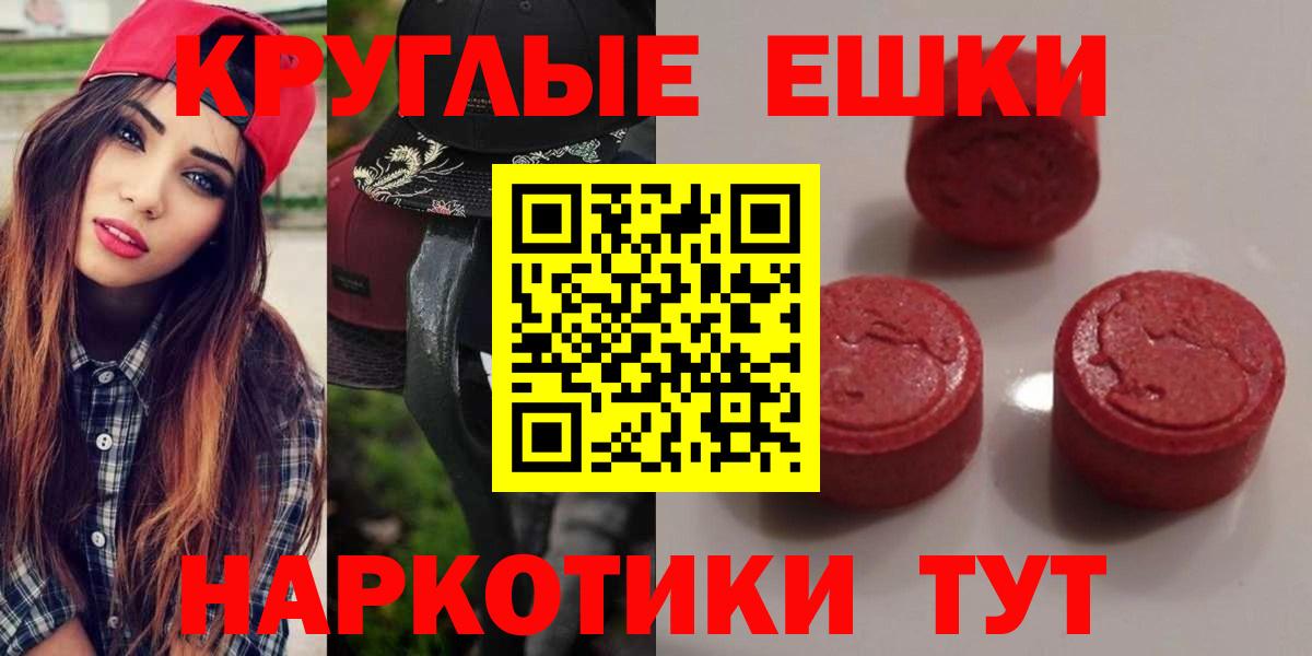Ecstasy Philipp Plein  сайты даркнета состав  Ecstasy VHQ  Нефтекамск  Вход с VPN 