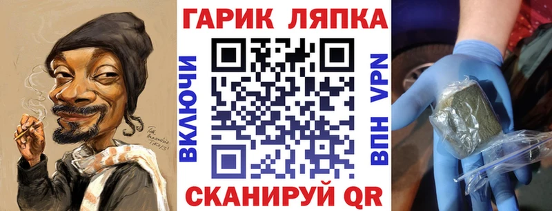 магазин  наркотиков  Нефтекамск  ГАШ hashish 