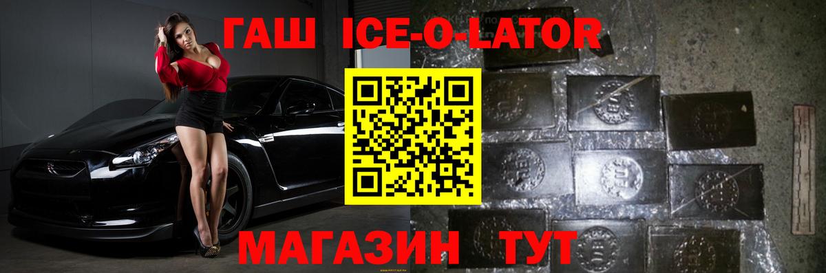 ГАШ Cannabis Нефтекамск