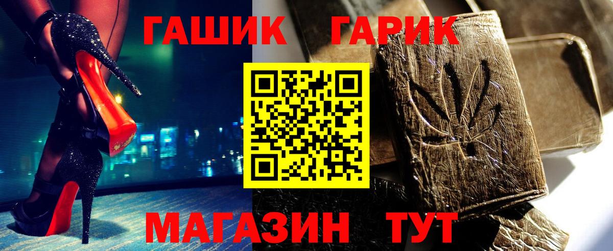 Гашиш VHQ  ГАШИШ 40% ТГК  Нефтекамск  Вход с VPN 