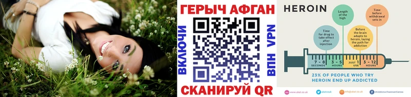 блэк спрут tor  где купить наркотик  Нефтекамск  ГЕРОИН гречка 