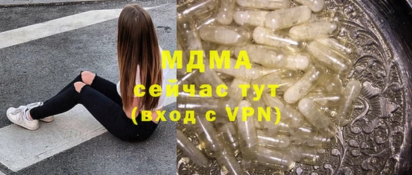 спайс Алексеевка