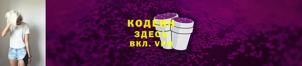 прущие грибы Алексин