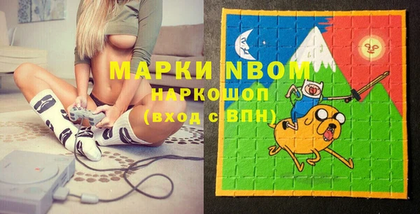 прущие грибы Алексин