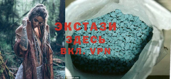 спайс Алексеевка