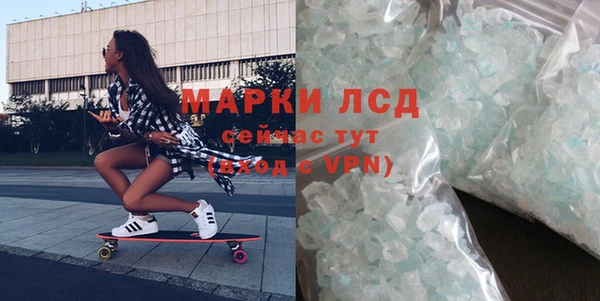 спайс Алексеевка