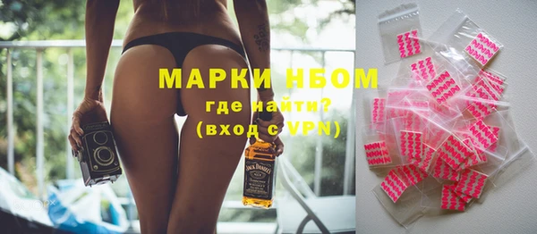 спайс Алексеевка