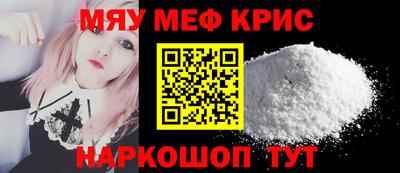 ALPHA-PVP Чебаркуль