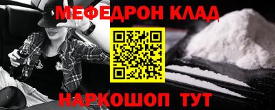 ALPHA-PVP Чебаркуль
