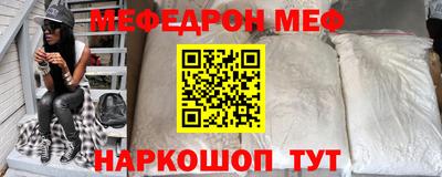 ALPHA-PVP Чебаркуль