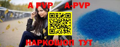 скорость Чапаевск