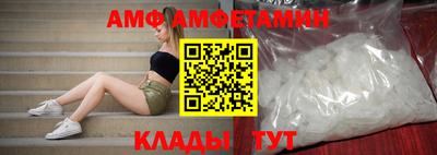 ALPHA-PVP Чебаркуль