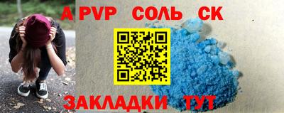 скорость Чапаевск