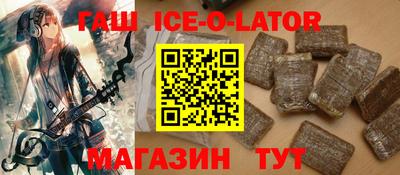 ALPHA-PVP Чебаркуль