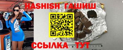 ALPHA-PVP Чебаркуль