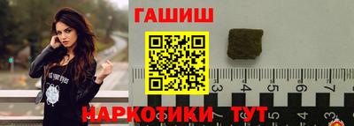 ALPHA-PVP Чебаркуль
