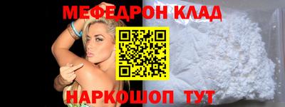 ALPHA-PVP Чебаркуль