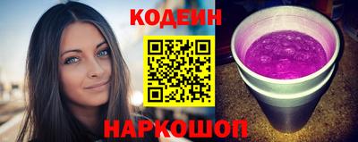 ALPHA-PVP Чебаркуль