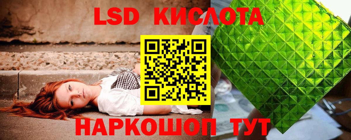 ЛСД экстази ecstasy Нефтекамск