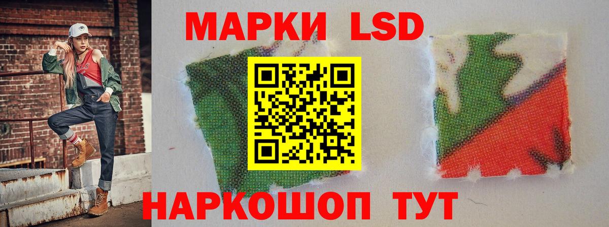 Лсд 25 экстази кислота  ЛСД экстази ecstasy  Вход с VPN  blacksprut ONION  Нефтекамск 