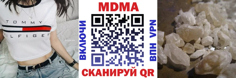 МДМА crystal  Нефтекамск 
