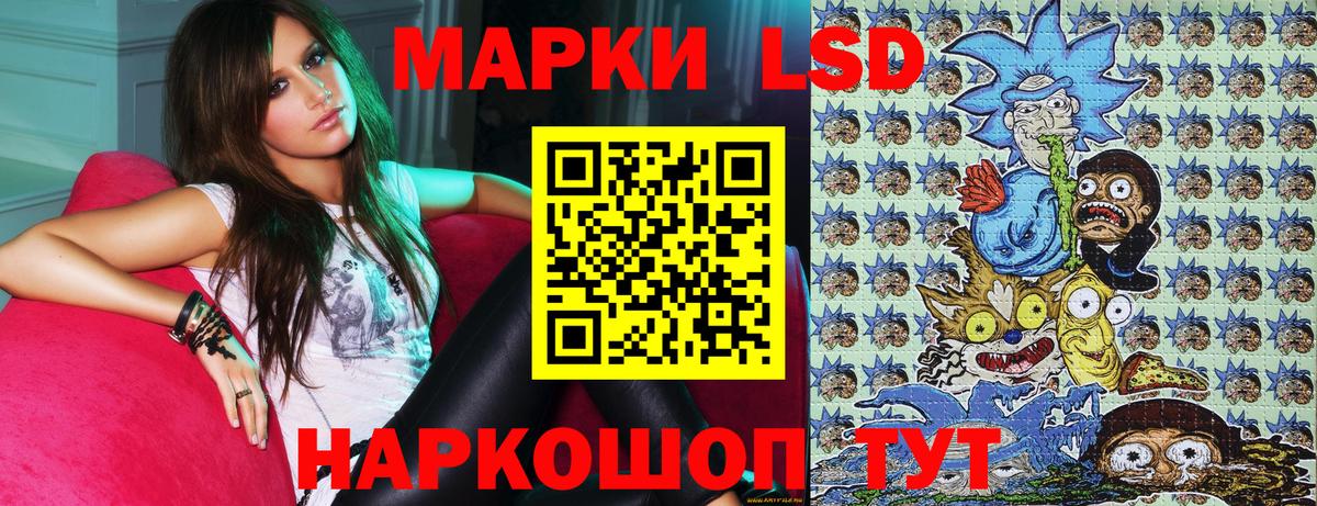 Марки N-bome 1500мкг Нефтекамск