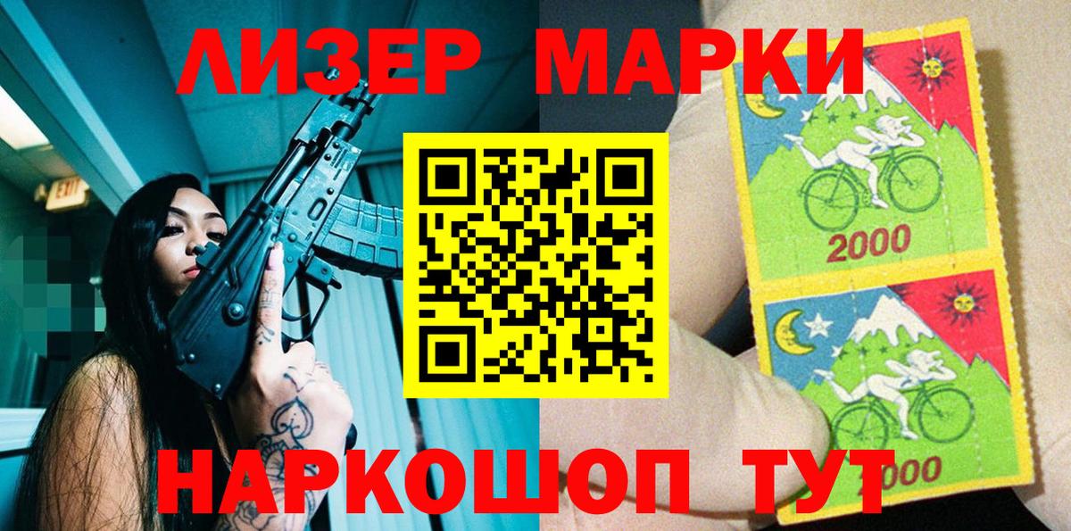Нефтекамск  Наркотические марки 1500мкг  Марки N-bome  Наркотические марки 1500мкг  Вход с VPN 