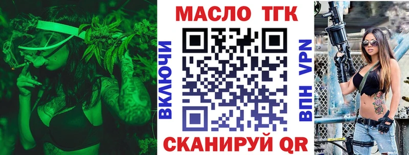 наркотики  Нефтекамск  ТГК вейп с тгк 