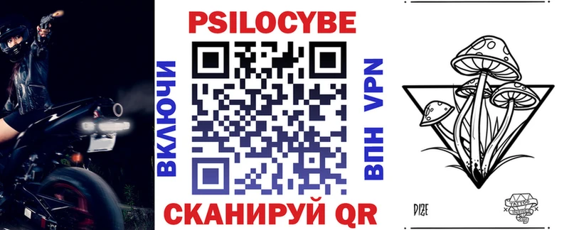Псилоцибиновые грибы прущие грибы  Нефтекамск 