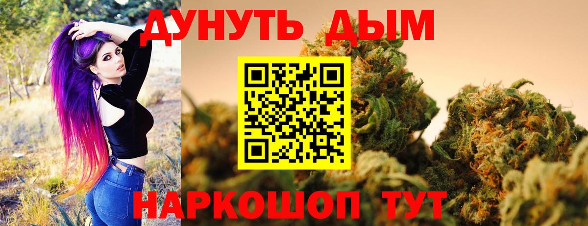 Марихуана семена Нефтекамск