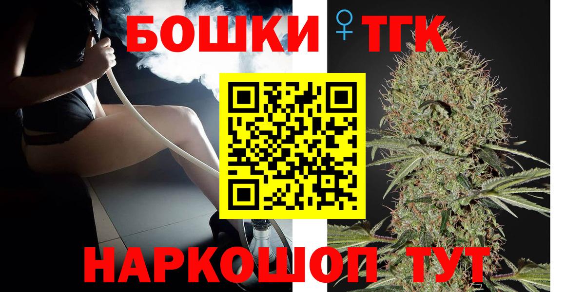 Марихуана планчик  Марихуана VHQ  Вход с VPN  Нефтекамск  Канабис OG Kush 
